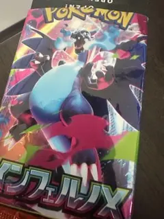 ポケモンのカード　インフェルノX SV 色違いのコライドンミライドン　２枚