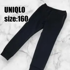 【ユニクロ】UNIQLO ウルトラストレッチドライスウェットパンツ ブラック