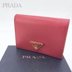PRADA 二つ折り財布 1MV204 サフィアーノ 箱あり 正規品