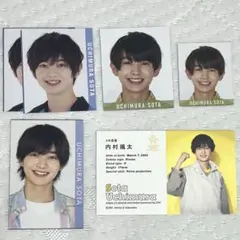 内村颯太 デタカ まとめ売り