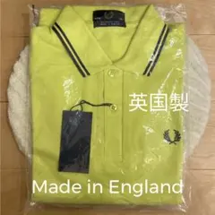 フレッドペリー★英国製【未使用】ポロシャツ M12 36 黄緑 コットンピケ半袖