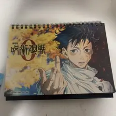 呪術廻戦 カレンダー2023