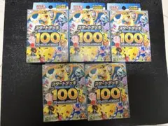 コロコロピカチュウ コロコロちゃお セット - メルカリ