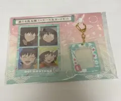 忍たま乱太郎 ミニケース＆カードセット 土井半助