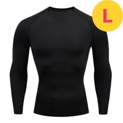 メンズ スポーツ 筋トレ コンプレッションウェア L インナー 長袖 ブラック
