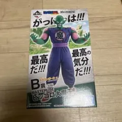 ドラゴンボール フィギュア