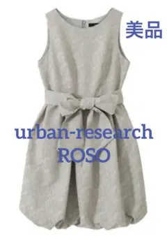 アーバンリサーチロッソ　ジャガードバルーンワンピース