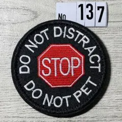 刺繍ワッペン ベルクロ付☆ STOP DO NOT DISTRACT 137