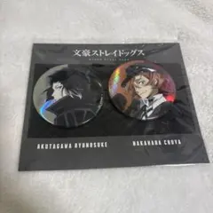 文豪ストレイドッグス 中也 太宰 缶バッジ ファミマフィア 黒の時代