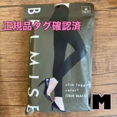 ❤️新品❤️ ベルミス 正規品 M 着圧 レギンス