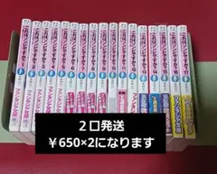 2026年最新】これはゾンビですかの人気アイテム - メルカリ