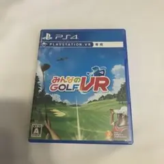 みんなのGOLF VR PS4 専用