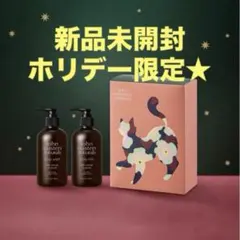 【新品未開封】ジョンマスターオーガニック ホリデー限定★ボディケアコフレ