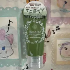 サンタマルシェディープクレンジングのサムネイル
