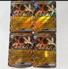 2026年最新】ポケモンカードexまとめ売りの人気アイテム - メルカリ