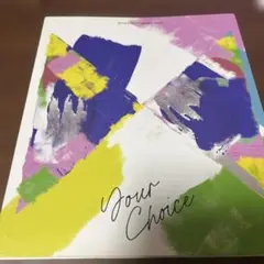 SEVENTEEN/Your Choice:8th Mini Album