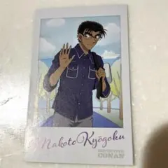 Item thumbnail for item 28d2b1b0-bb59-47ef-85e9-02dd6b7279e0