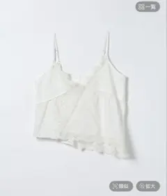 JEANASIS パッチワークアシメレースキャミ