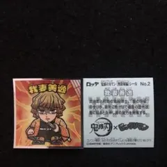 翡翠様 リクエスト 3点 まとめ商品