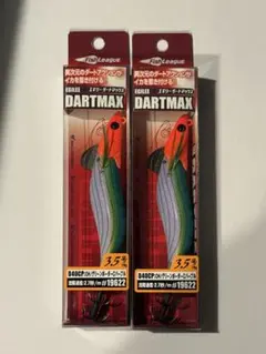 ダートマックス3.5号　パープルボーダーCゴールド　他合計3本　未開封新品 マルキュー（MARUKYU） エギリー・ダートマックス 3.5号(19g) 2025年