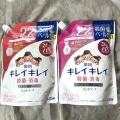 ライオン　薬用キレイキレイ　ハンドソープ　泡で出るタイプ　2個セットのサムネイル