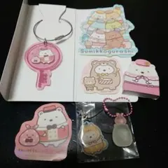 すみっコぐらし　しろくま　グッズ　まとめ売り