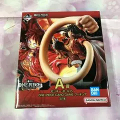 未開封品 一番くじ ワンピースカードゲーム A賞 ルフィ フィギュア ①