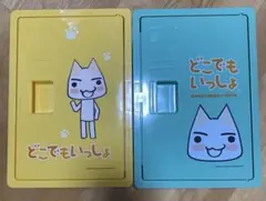 2026年最新】どこでもいっしょ ケースの人気アイテム - メルカリ