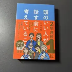 Item thumbnail for item 6625bc16-8d78-414f-b392-f9242d49c228