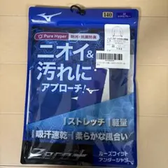 ゼロプラス ルーズフィットアンダーシャツ 140