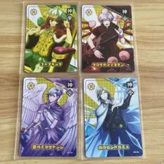 うたプリ　ビジュコレ　カルナイ