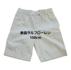 新品 タグ付 ラルフローレン ハーフパンツ 12 / 150cm POLO　本物