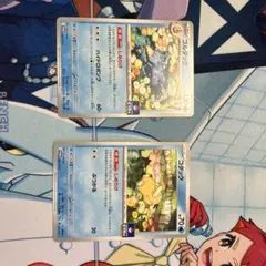 ゴルダックとコダック セット