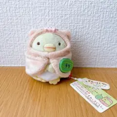 新品・タグ付き＊すみっコぐらしてのりぬいぐるみ　ぺんぎん？（亥年お正月ver.）