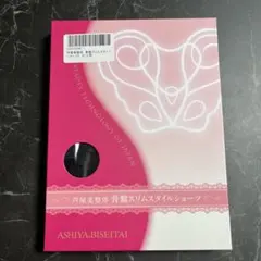 Item thumbnail for item 11c57ee4-150a-49f1-9145-516d942e240f