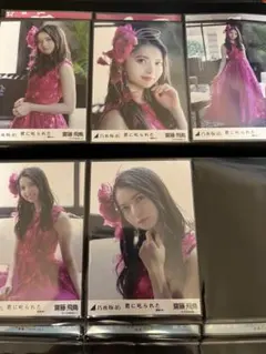 本日限定出品】乃木坂46 齋藤飛鳥 君に叱られた 生写真 コンプ 個別 5