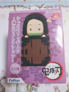 鬼滅の刃 ひっかけフィギュア 禰豆子コレクション