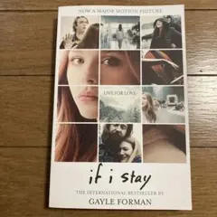 If I Stay Gayle Forman 洋書