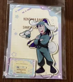 2025年最新】忍たま乱太郎 サンリオ 立花仙蔵の人気アイテム - メルカリ