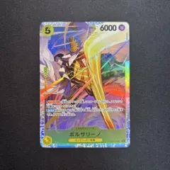 ワンピースカード ロロノア・ゾロ SR ボルサリーノ 黄猿 SR - メルカリ