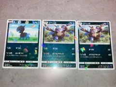 ジヘッド　ミラー　ウルトラシャイニー　ポケカのサムネイル