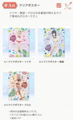 新品未開封 プリズマ☆イリヤ B2タペストリー 渋谷マルイグッズ 新品未開封 プリズマ☆イリヤ B2タペストリー 渋谷マルイ - メルカリ