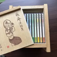 2026年最新】特別盤 寂庵法話集の人気アイテム - メルカリ