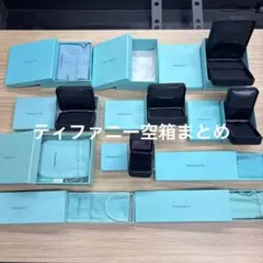 Tiffany & Co. 封筒 と カード10セット - メルカリ