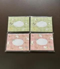 サンリオ　メッセージカード　封筒　手紙　カード　封筒のみ　ポチ袋　ミニ封筒