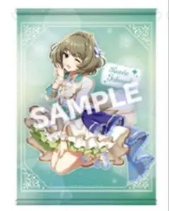デレマス 佐藤心 ローソン A2タペストリー - メルカリ