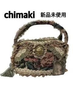 2026年最新】Chimaki バッグの人気アイテム - メルカリ