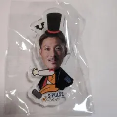 清水エスパルス　本多勇喜　だっこちゃんクリップ　ハロウィン