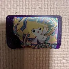 専用