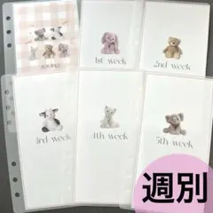 2025年最新】バインダー貯金の人気アイテム - メルカリ